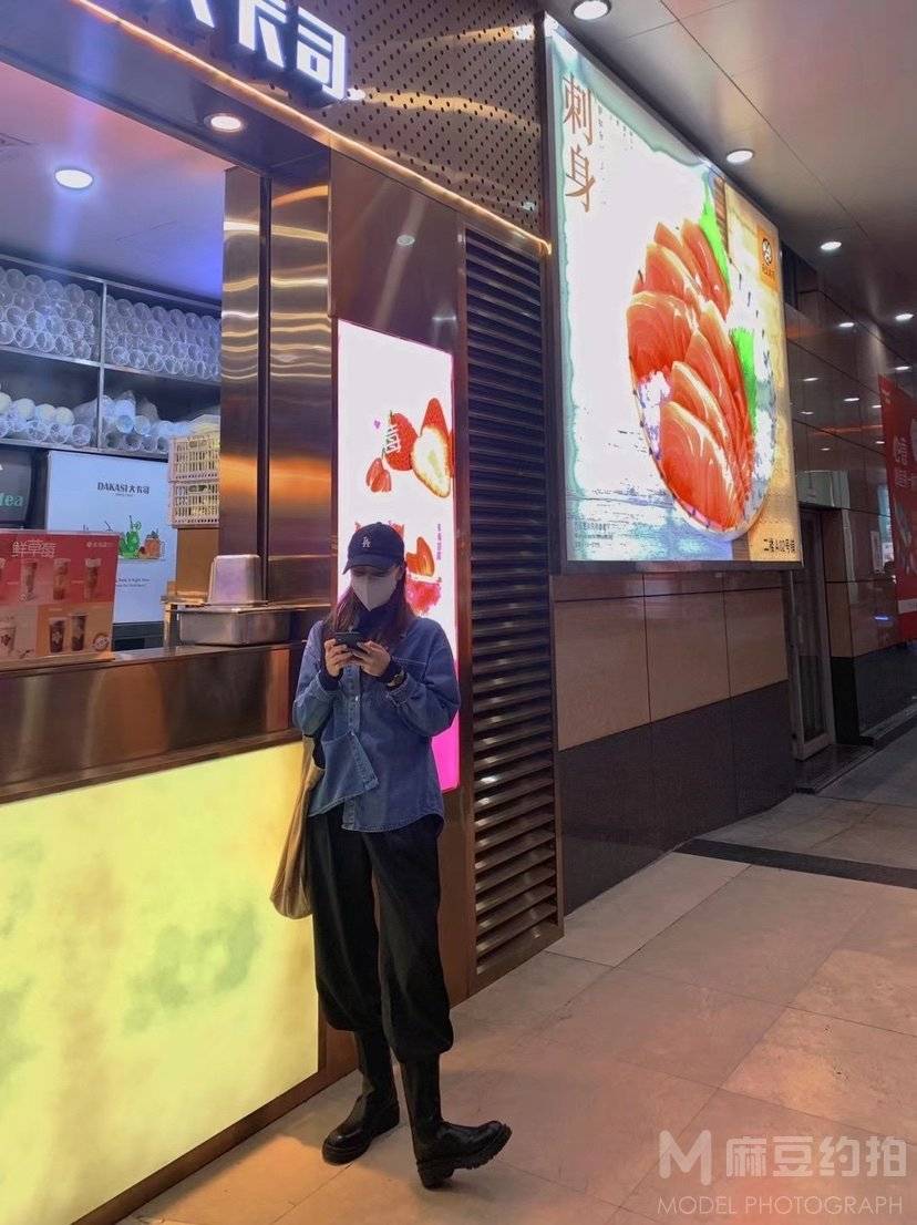 淘宝模特