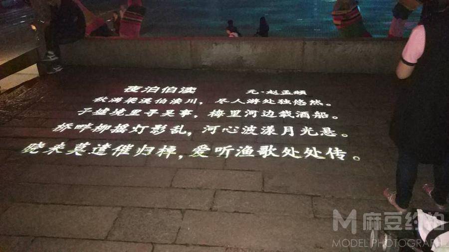 夜景模特