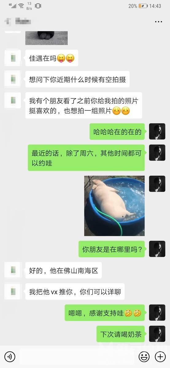 情绪模特