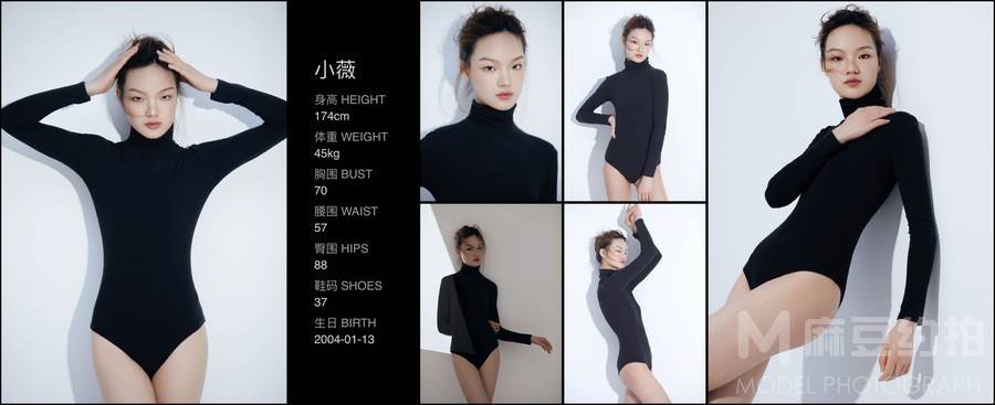 黑白模特