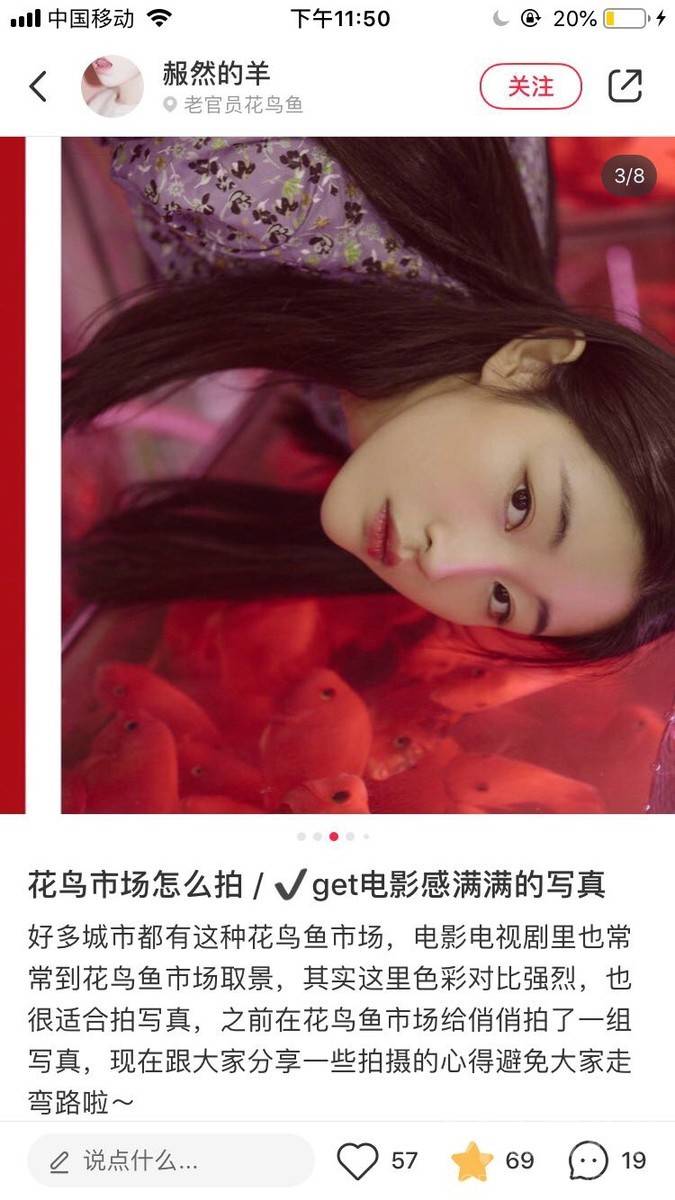 情绪模特
