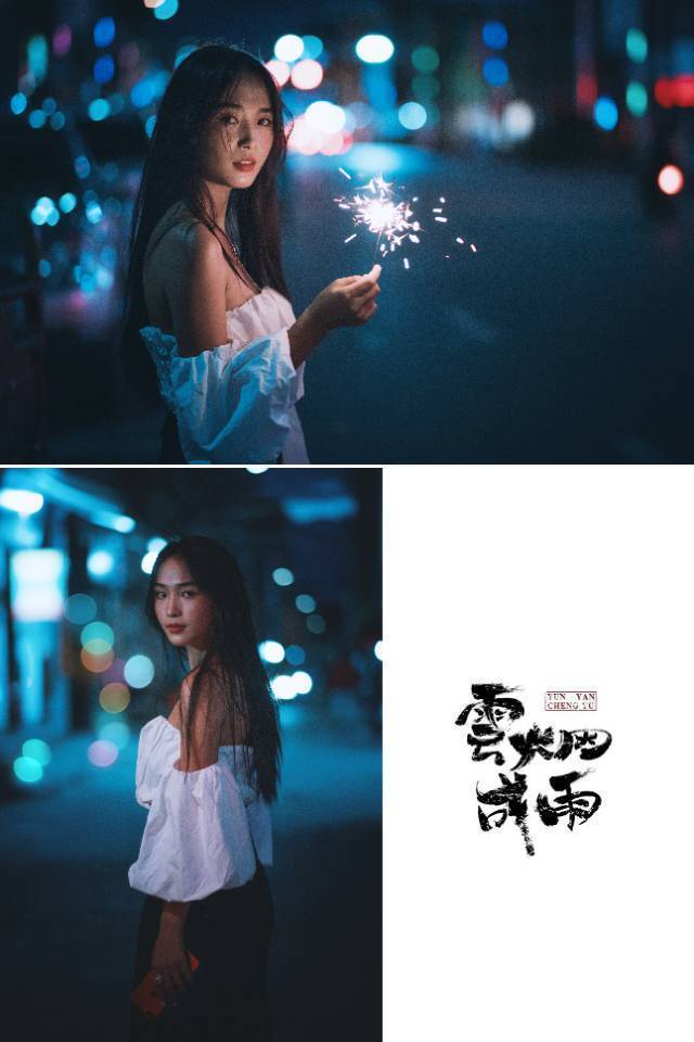 夜景模特