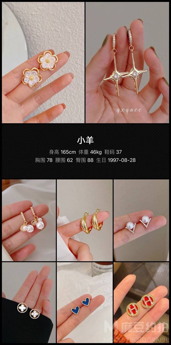 商务模特