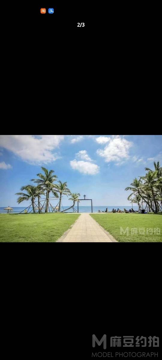 清新模特