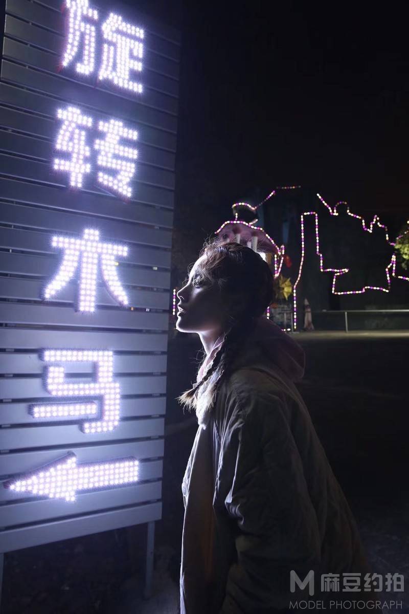 夜景模特