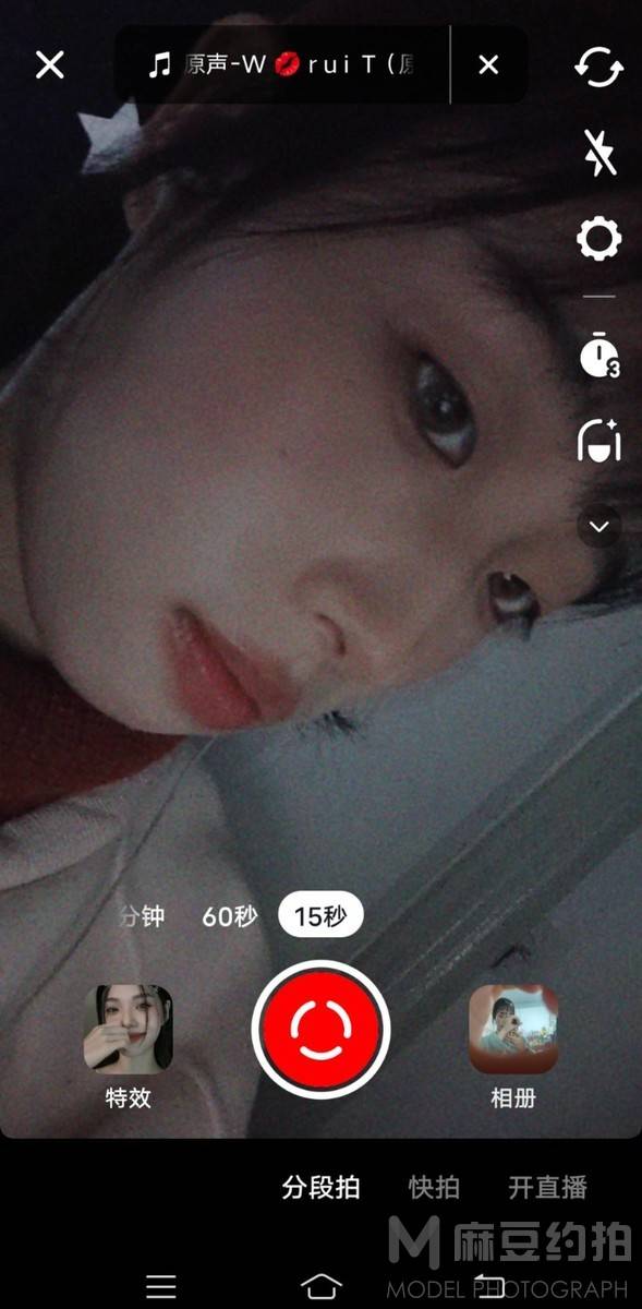 情绪模特