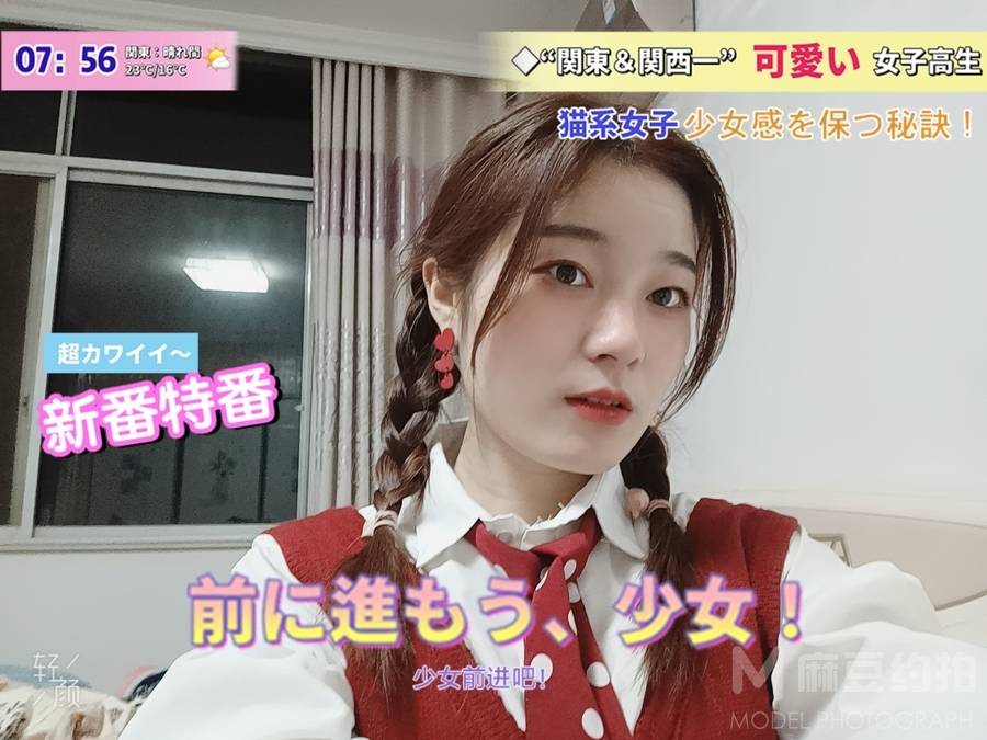 韩系模特