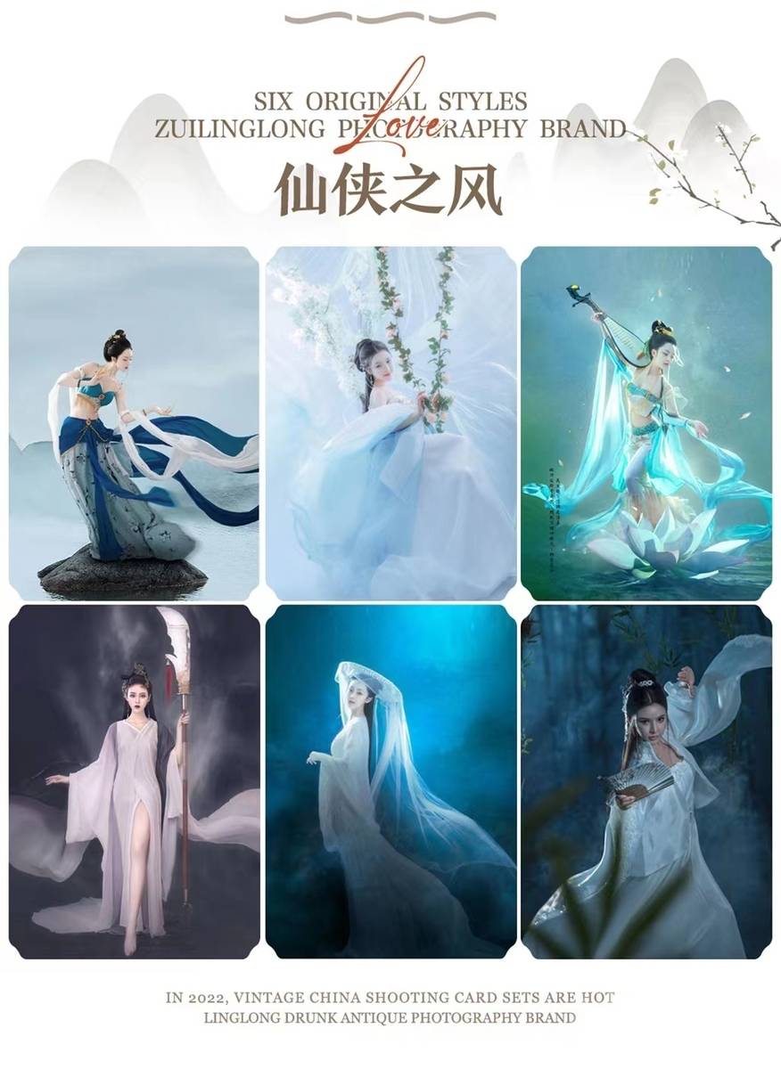 民国模特