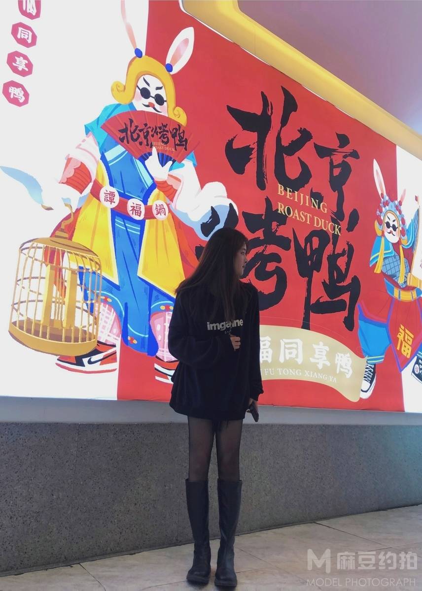 韩系模特