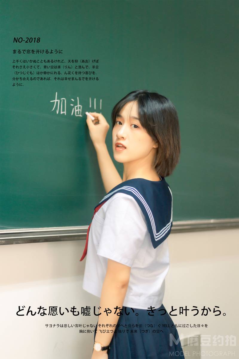校园模特