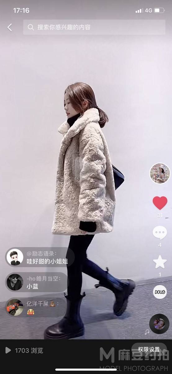 妆容模特
