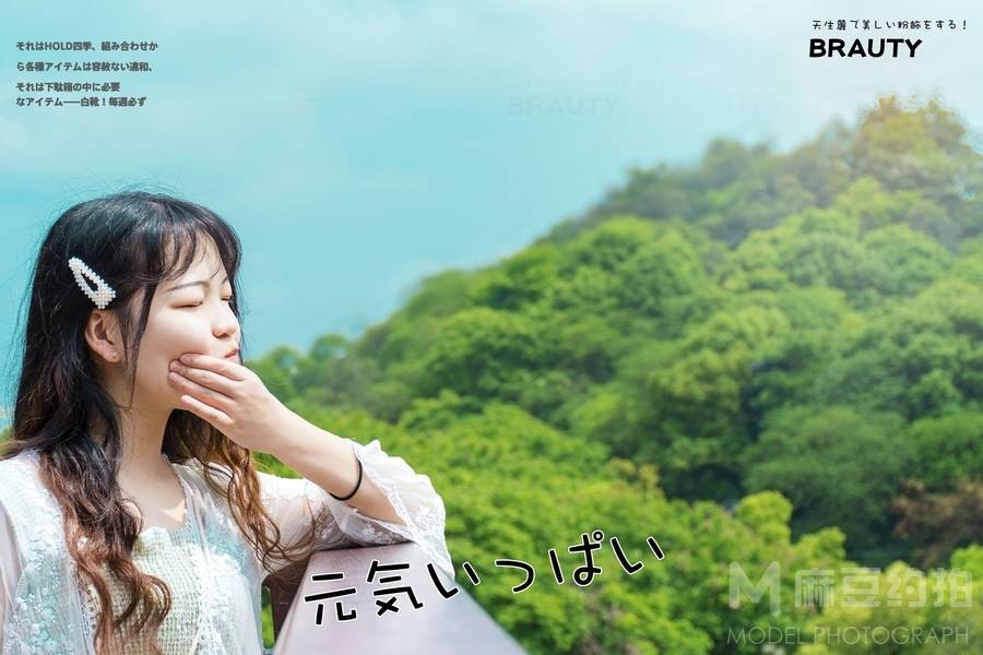欧美模特