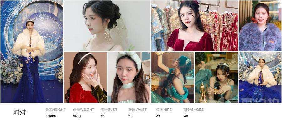 汉服模特