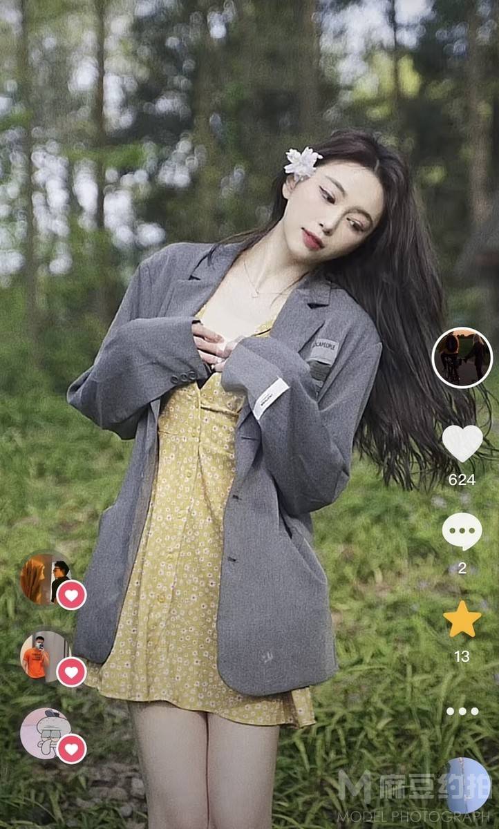 情绪模特