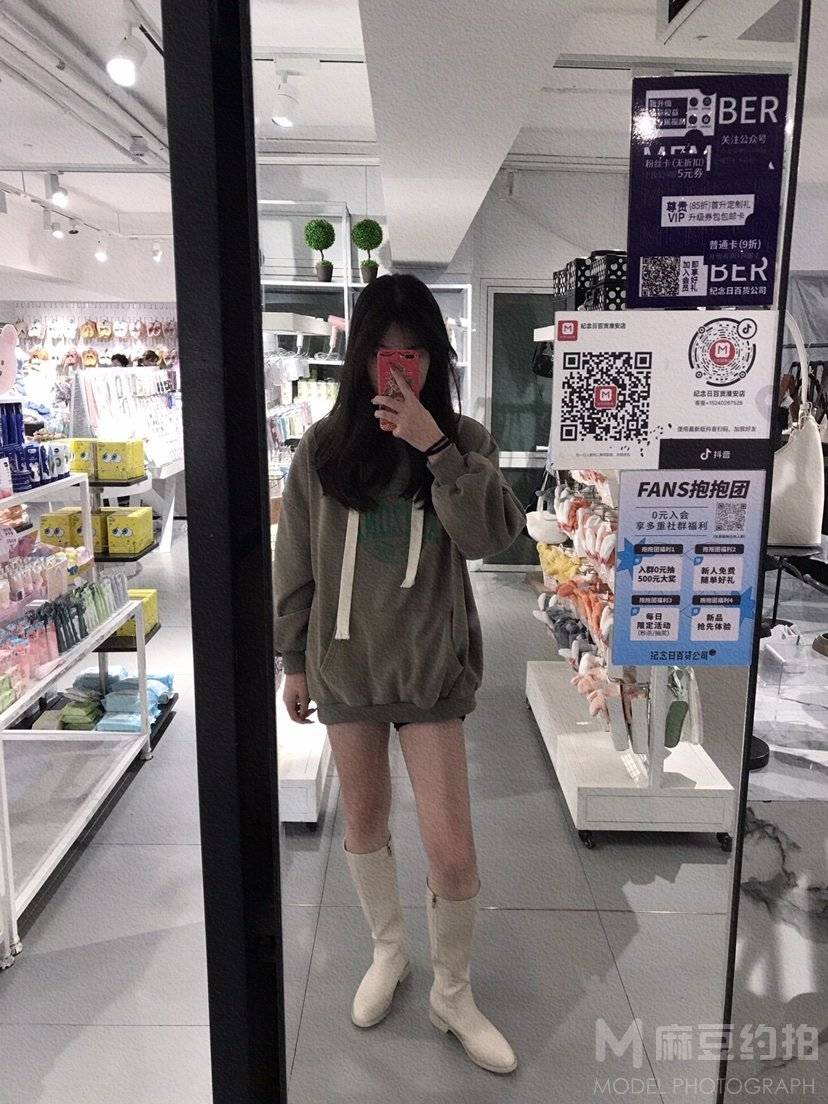 淘宝模特