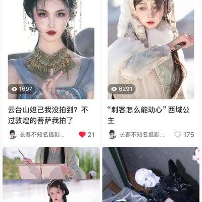 汉服模特