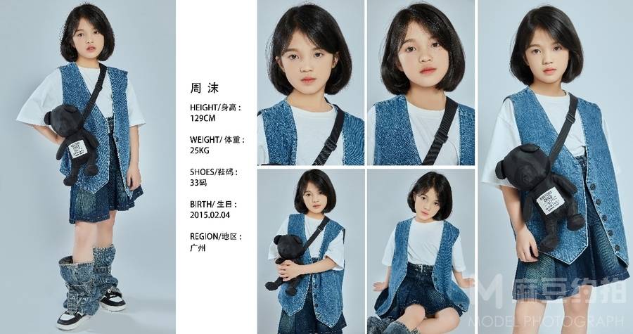 少女模特