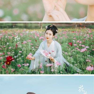 古风模特