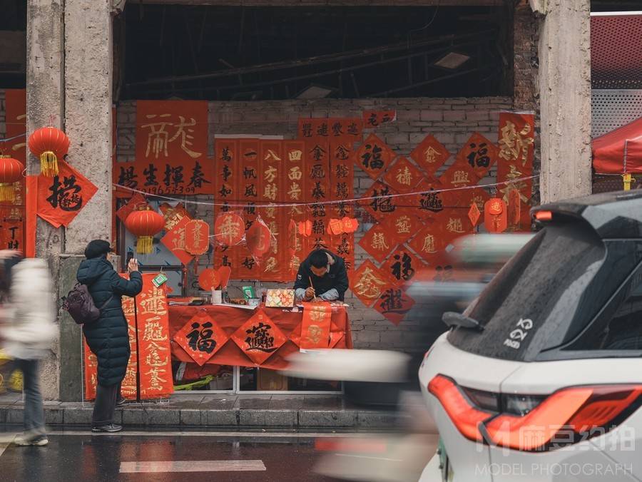 胶片模特