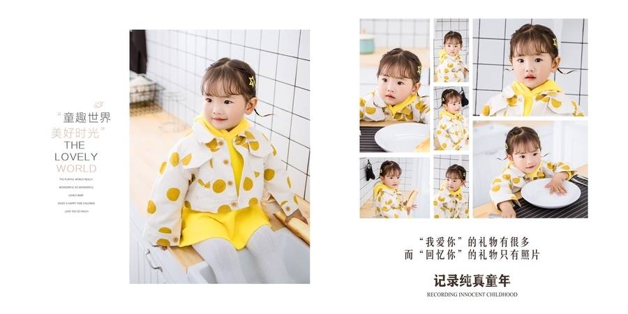 儿童摄影模特