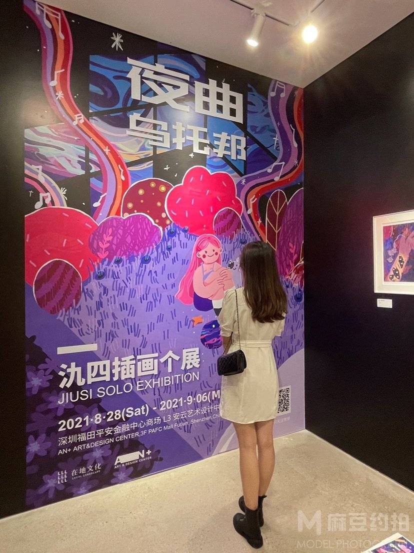 韩系模特