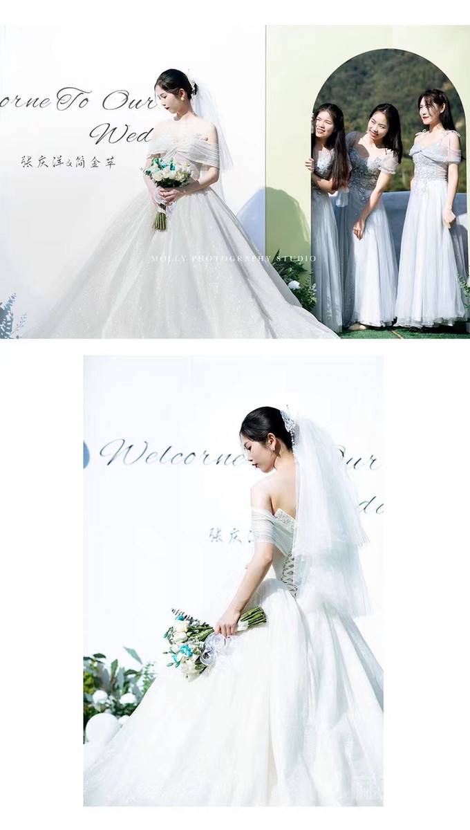 婚礼模特