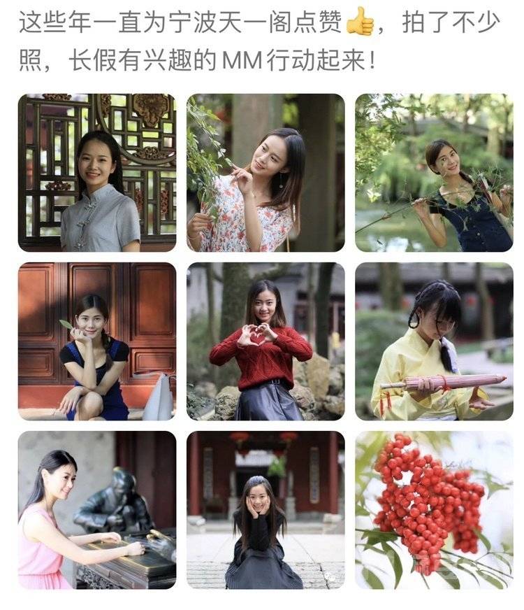 汉服模特