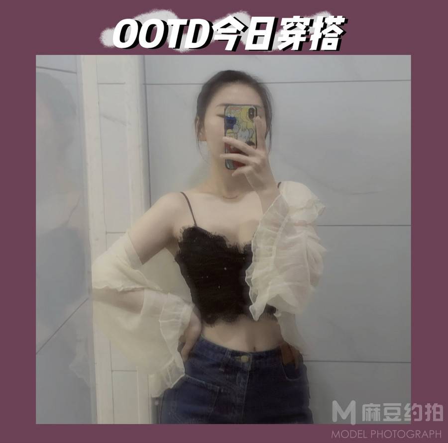 淘宝模特