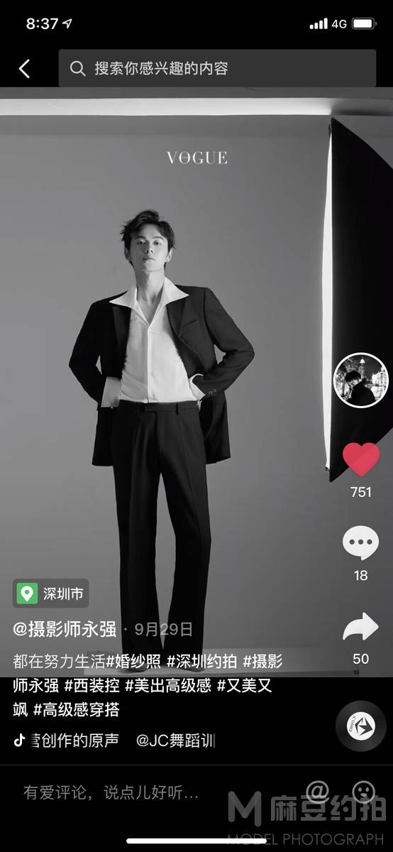 情侣模特