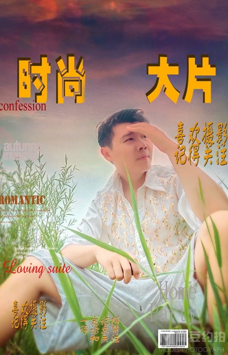 情侣模特