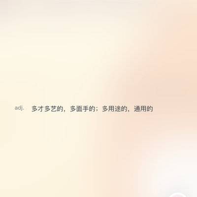 校园模特
