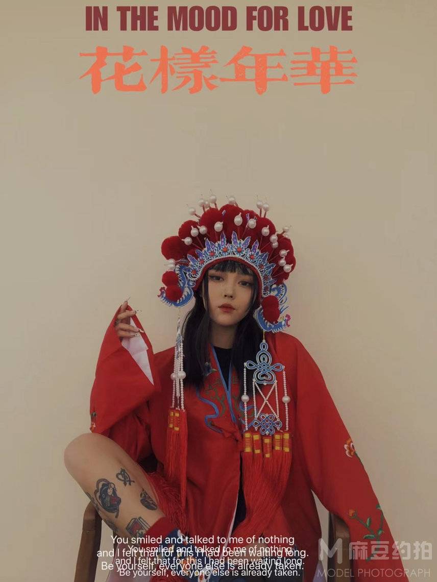 暗黑模特