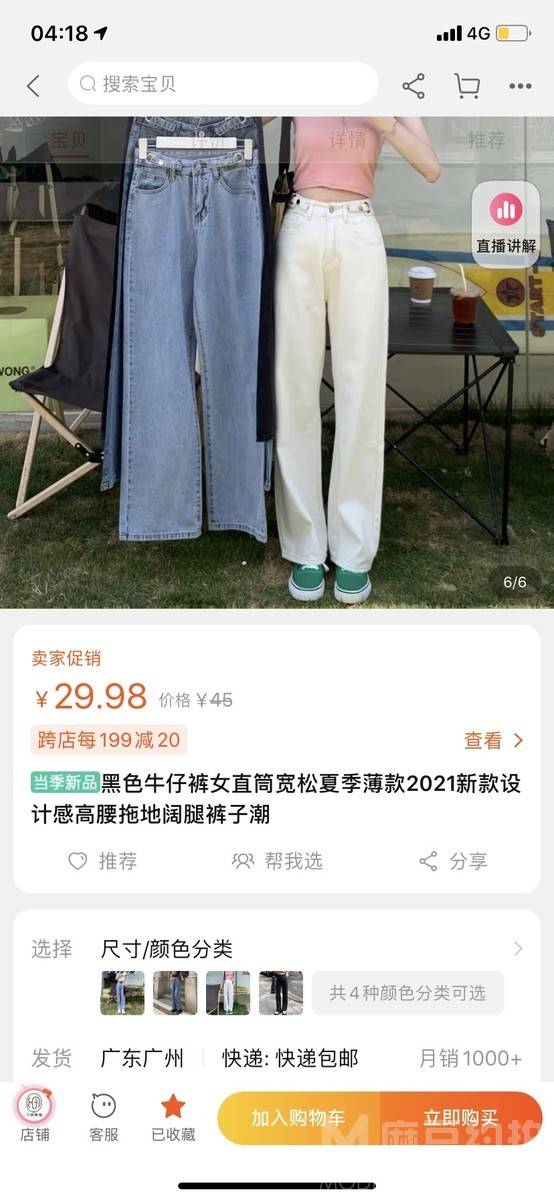 韩系模特