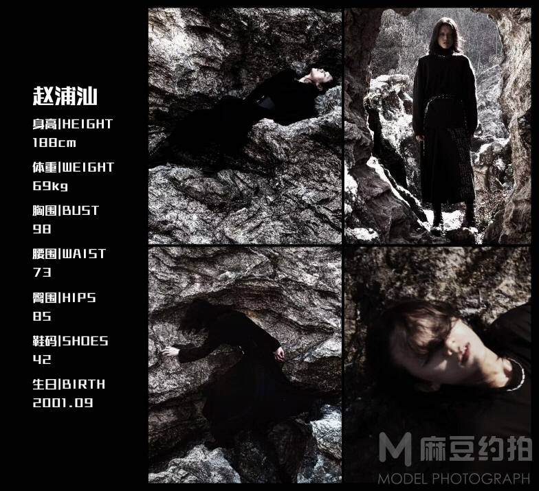 暗黑模特