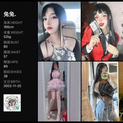 日系模特