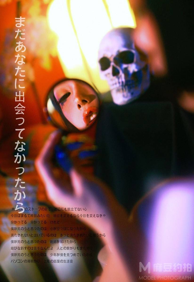 日系模特