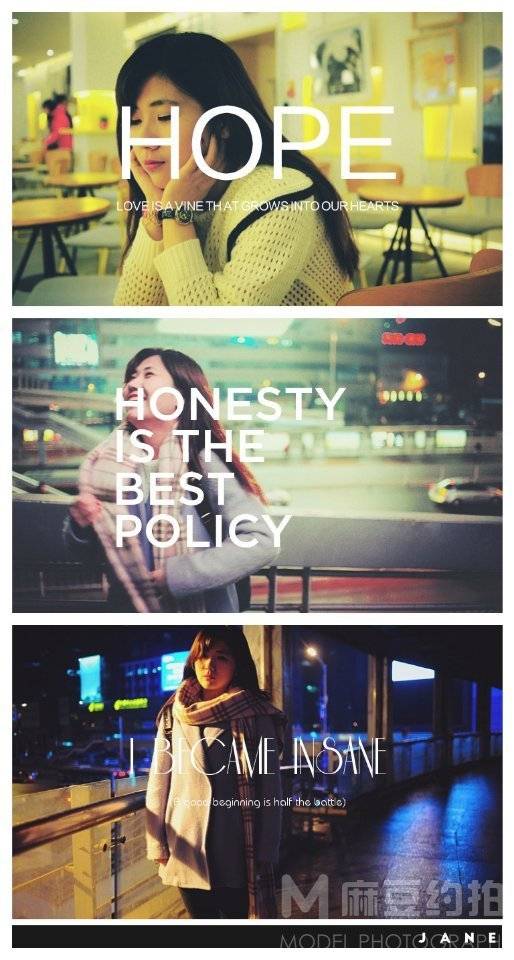 时尚模特