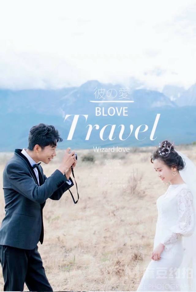 婚礼模特