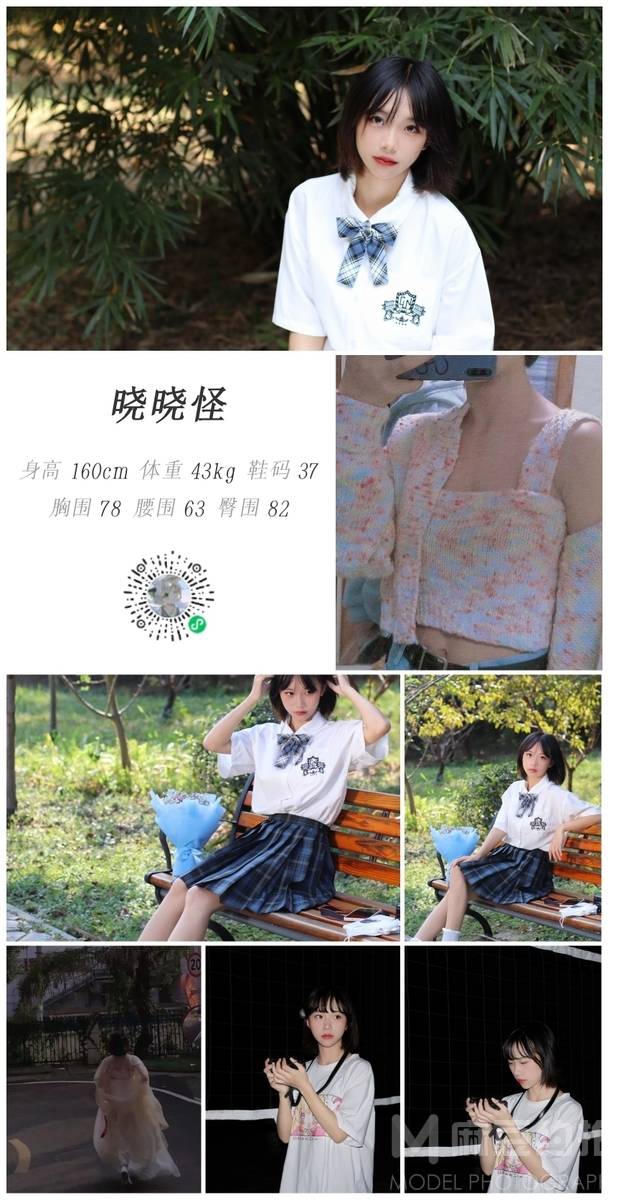 商务模特