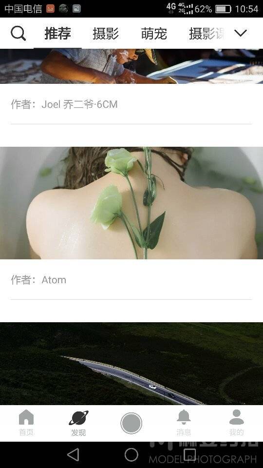 情绪模特