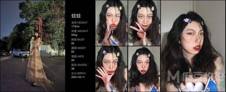 校园模特