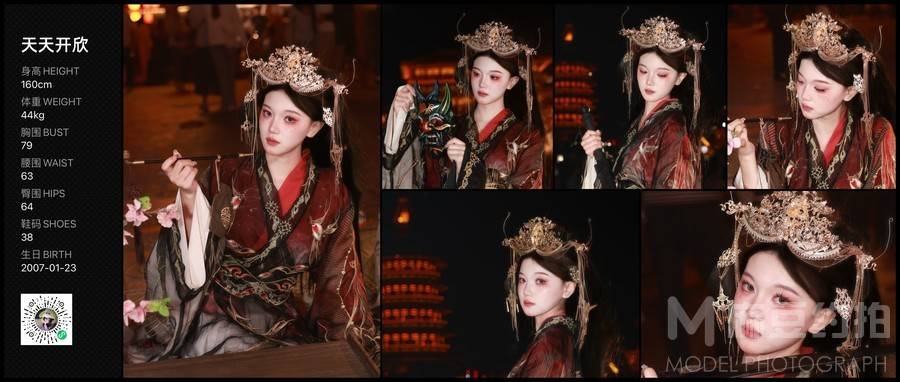 少女模特