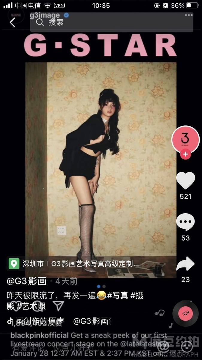 时尚模特