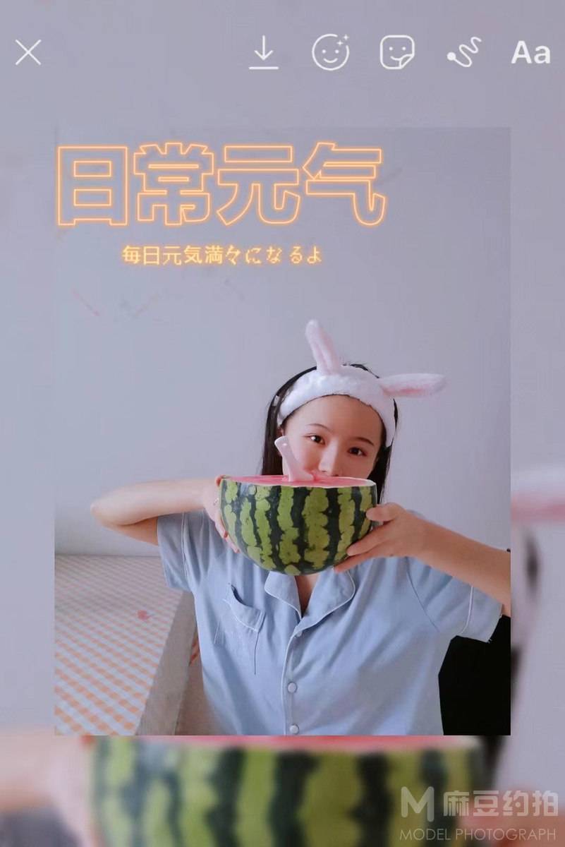 时尚模特