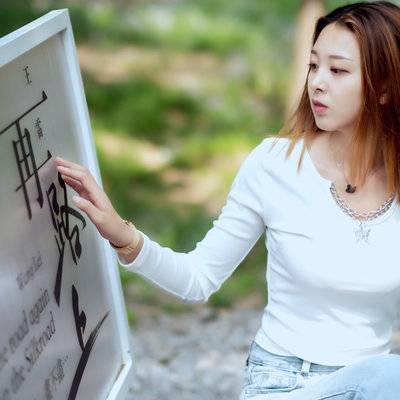 清新模特
