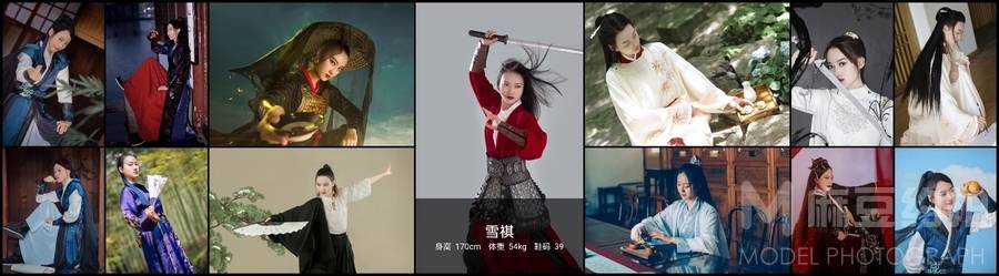 韩系模特
