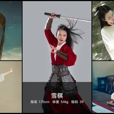 韩系模特