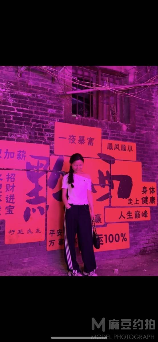 时尚模特