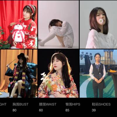 商务模特