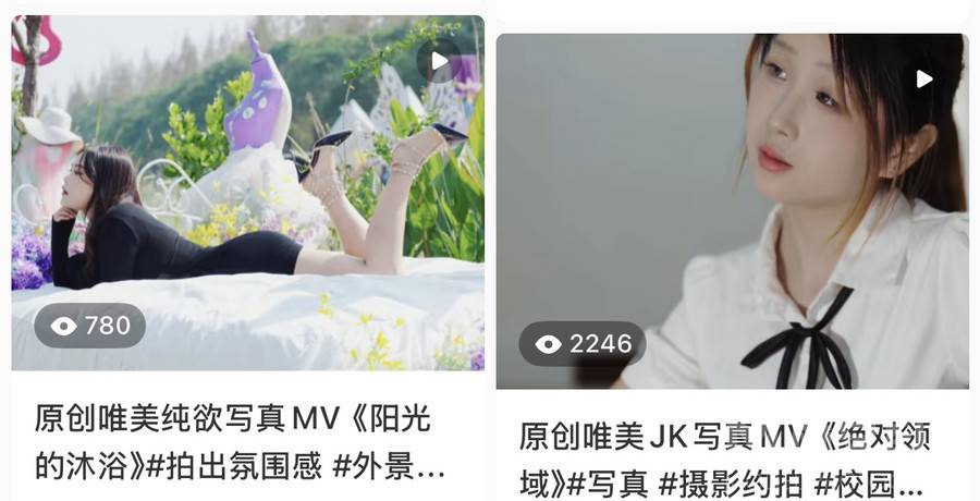 时尚模特
